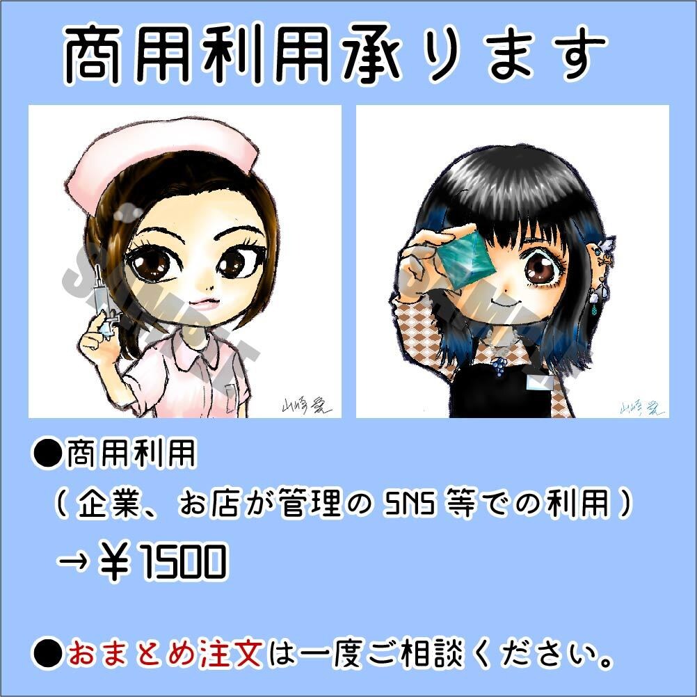 SNSアイコン用似顔絵イラスト描きます ★★購入前に問い合わせorお見積もりをお願い致します★★ イメージ6