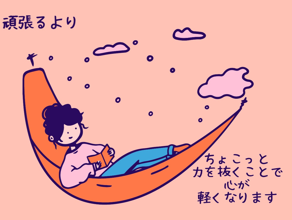 お休み前の30分☆凝り固まった心と体を解放します 呼吸とストレッチで心と体をゆるめてリセットしましょう イメージ5