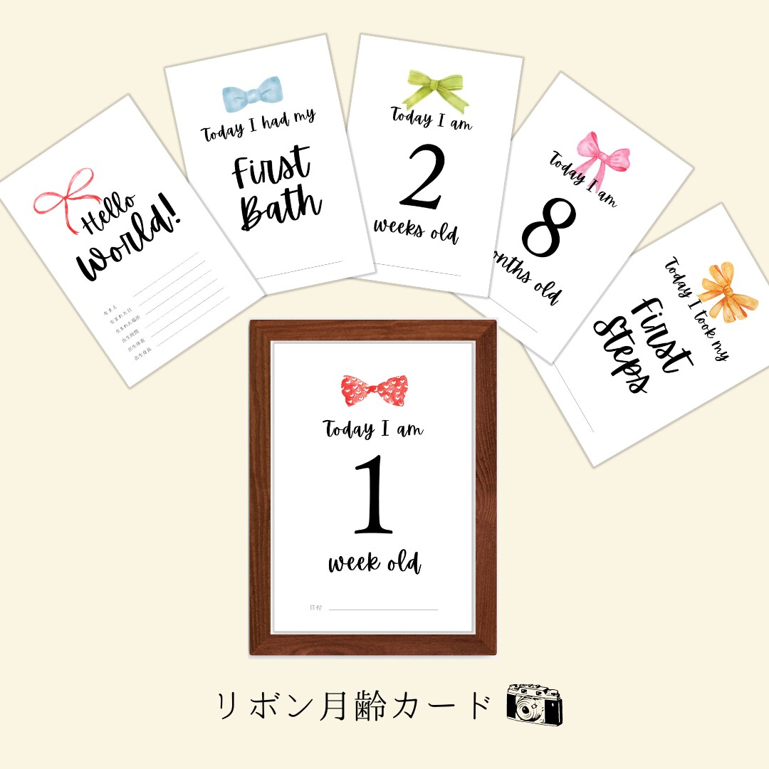 ベビー用マイルストーン・月齢カードをご提供します 赤ちゃんの初めて記念日・出来た記念日の成長記録のお写真に | ココナラ