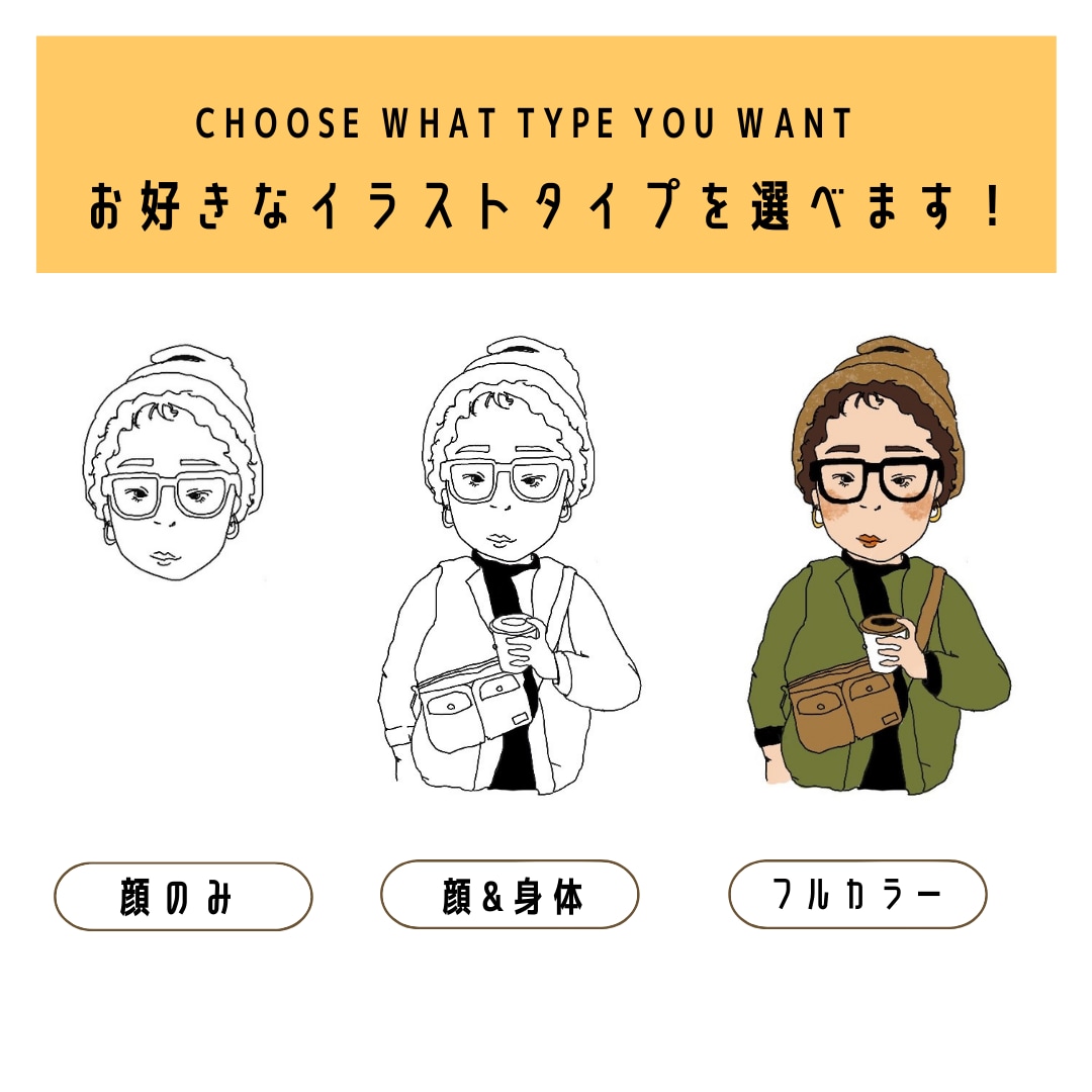 一目で目を引く個性的なアイコン描きます あしらい無料◎SNSや商用にも◎ イメージ2
