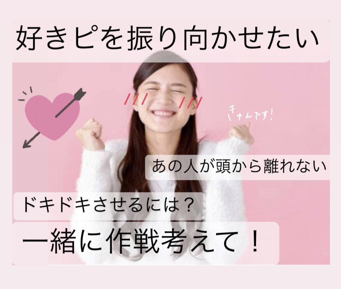 沖縄女子が片思い＊失恋＊浮気＊恋愛相談ノリます 『飲みながら♩』『友達感覚で♪』✨恋バナ✨しよー！ イメージ2