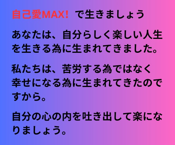 アダルトチルドレンのお悩み全般カウンセリングします アダルトチルドレンカウンセラー・仏教カウンセラーが寄添います イメージ2