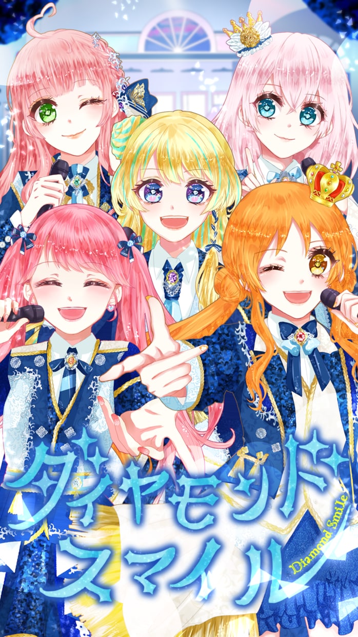 イラスト作成いたします キラキラ華やかなイラストをあなたに イメージ2