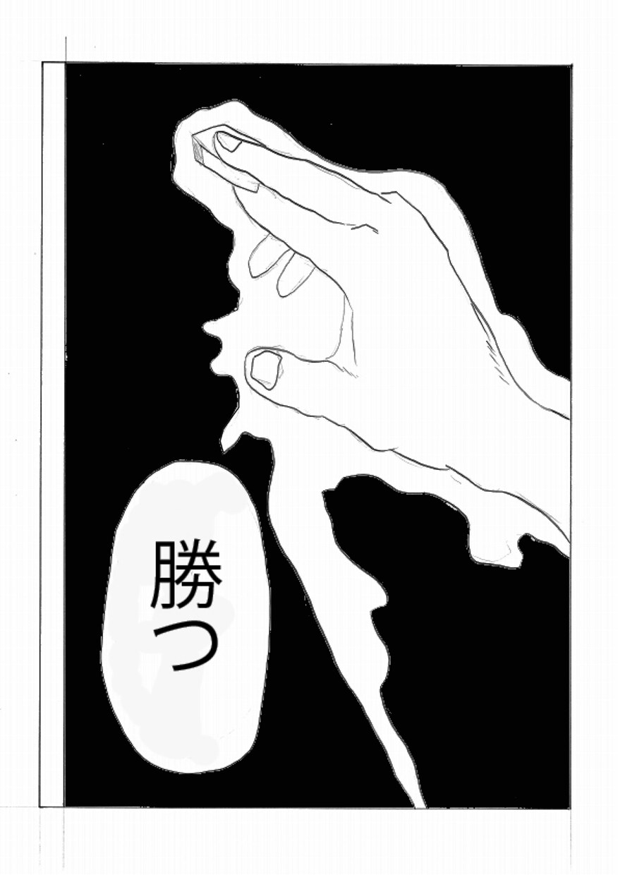 漫画制作請け負います どんな事でも漫画化します。イラスト、似顔絵も作画します。 イメージ3