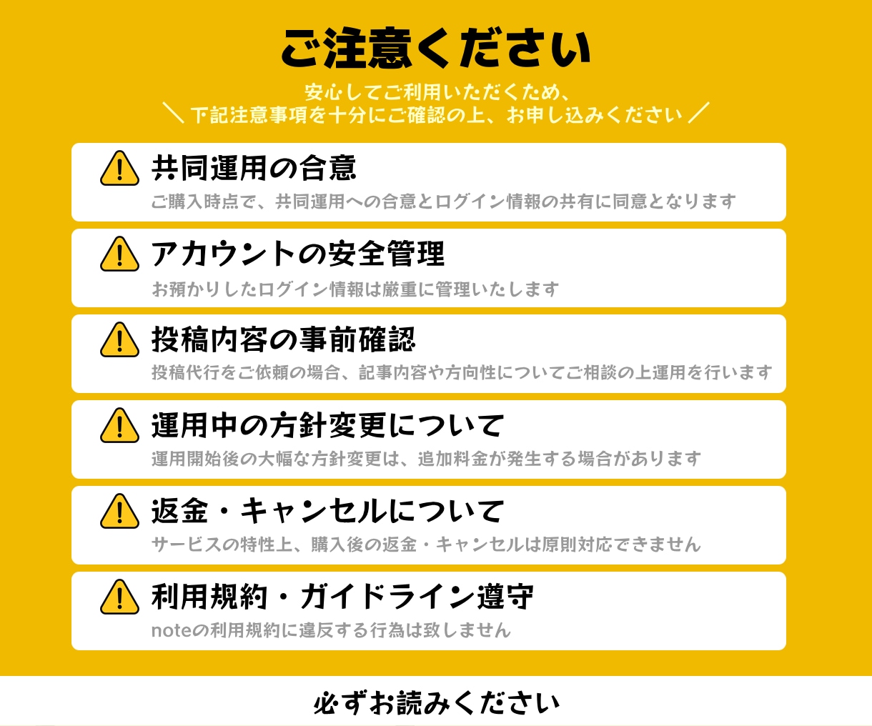 noteのフォロワーが200人増まで運用代行します 記事に反応する生きたフォロワー増加により影響力＆ブランド強化 イメージ7