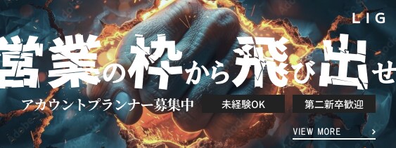 バナー職人やってます バナー職人として、バナー制作をしております！是非一度お試しを イメージ4