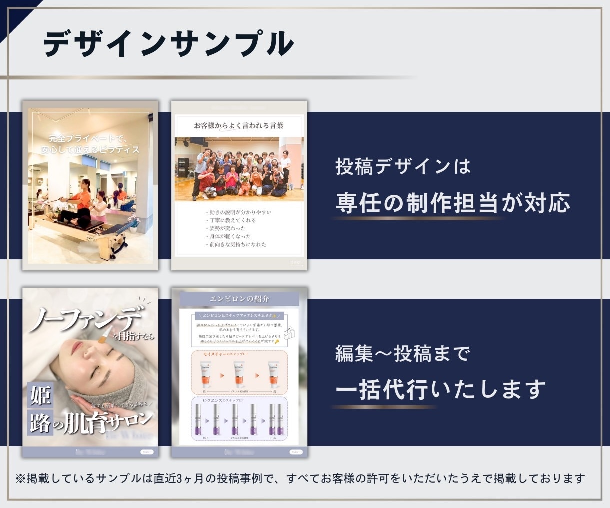 Instagramの初心者向け運用代行を行います ビデオチャットで相談しながら進める、初心者向けの運用代行！ イメージ5