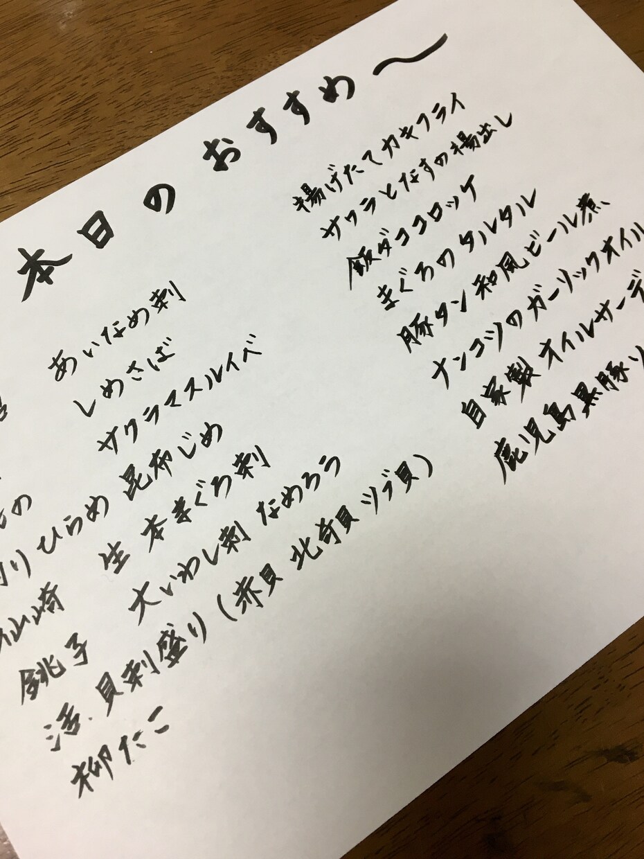 印象に残る読みやすい文字で手書き作業代筆致します 忙しい方や面倒な方に！レポート、手紙、DM、宛名書きなど イメージ7