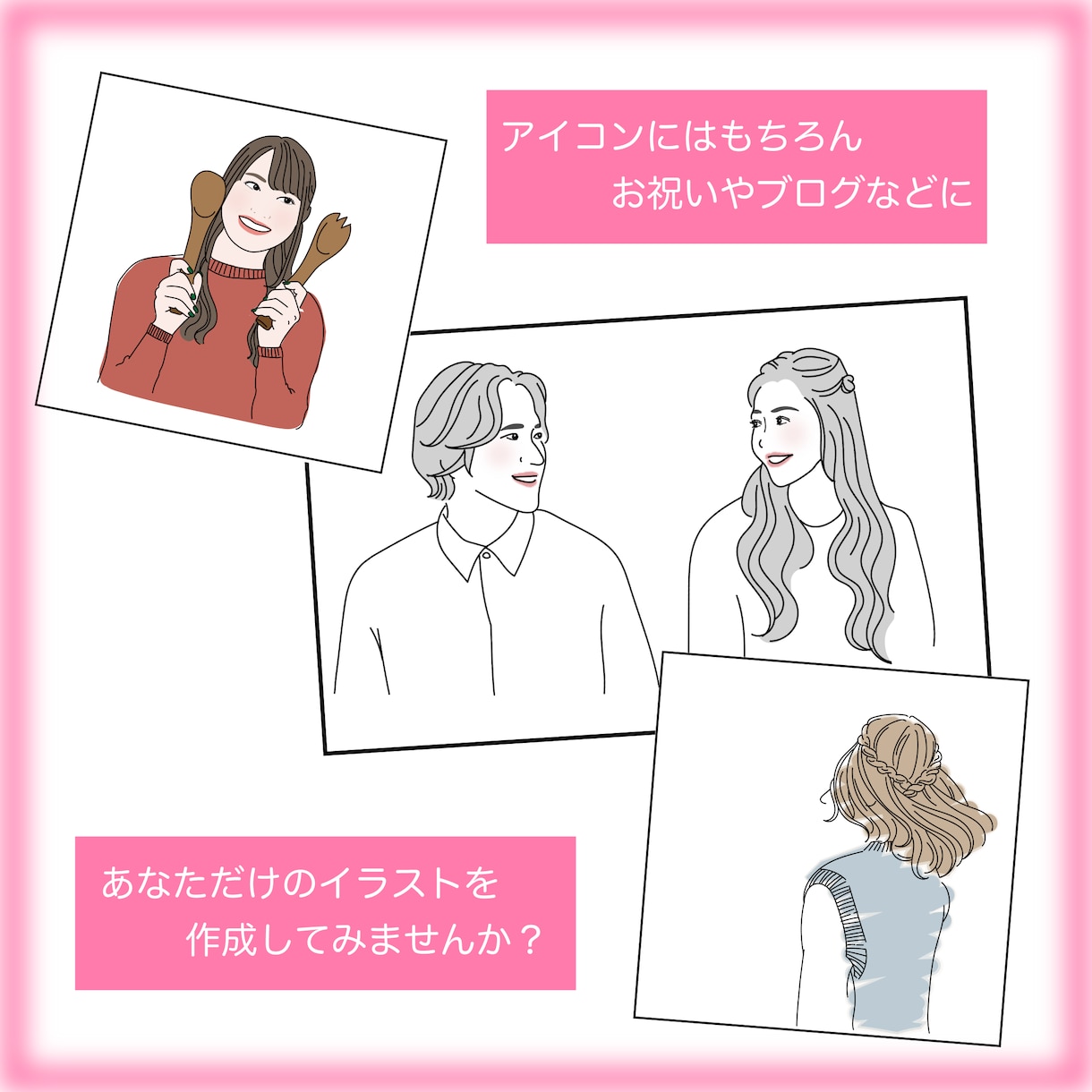 あたたかみのある特別なイラスト作成します ウエルカムボードや大切な人への贈り物に イメージ2