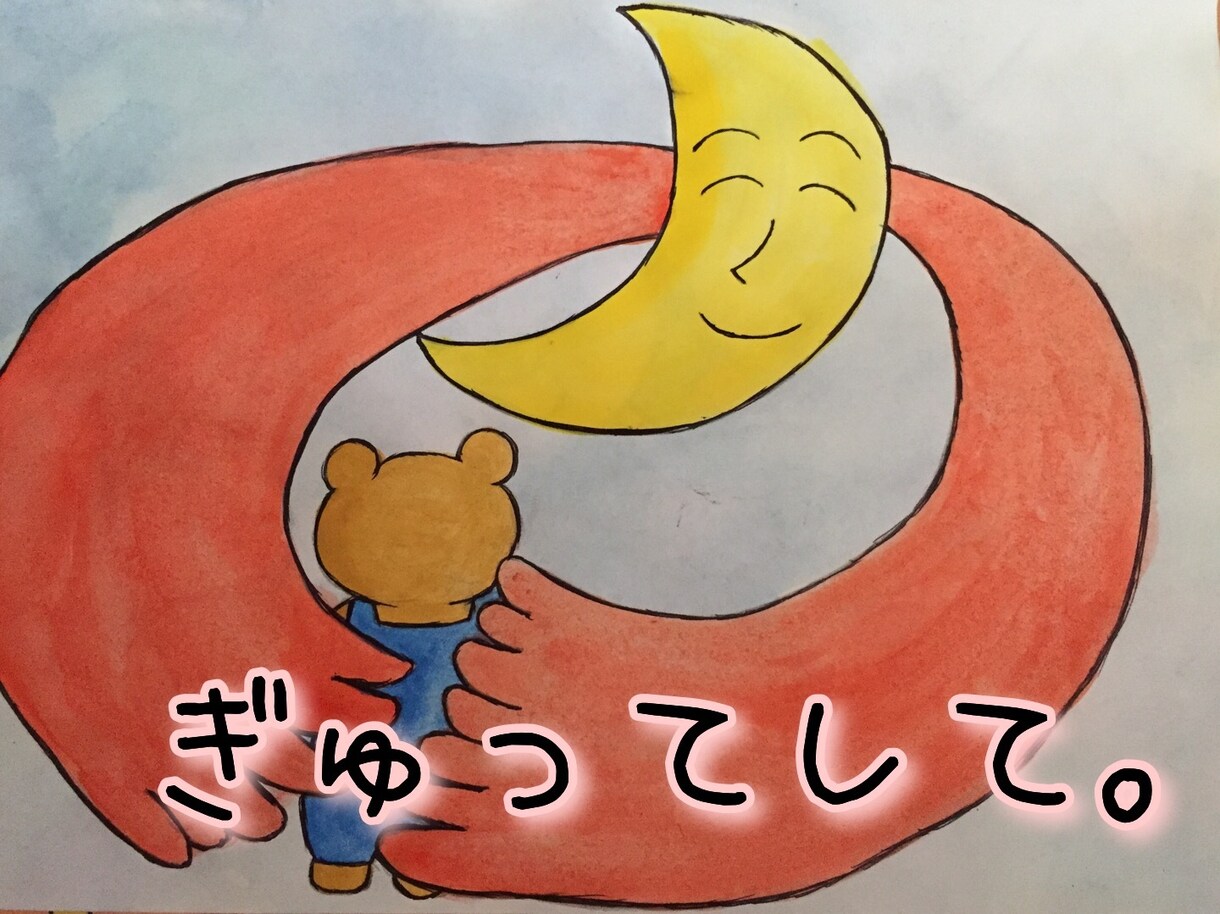 要望に添ったイラストを描きます 要望に添ったイラストを描きます。 イメージ5