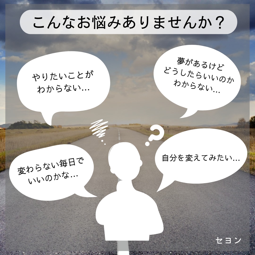 理想のライフデザインを一緒に設計します 明日からやる、一人だと怠けるという方！一緒に始めてみましょう イメージ2