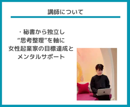 目標達成・習慣化に伴走します 行動が続く仕組みとマインドアップサポート【３０日間】 イメージ7