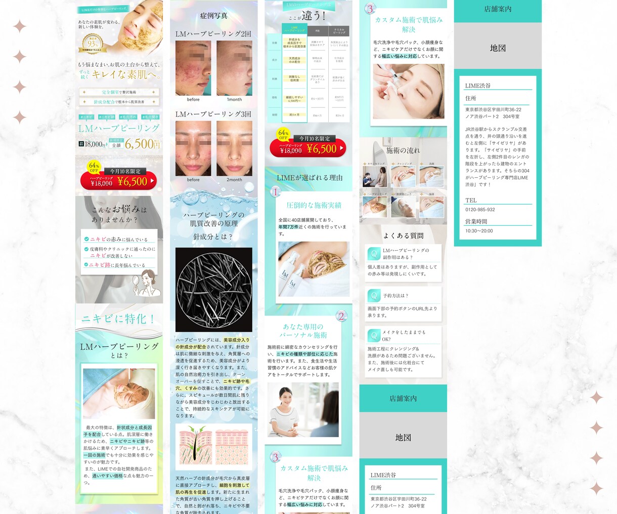 洗練されたLPを制作致します 【おまかせも可能！】洗練されたデザインで魅力を引き出します イメージ5