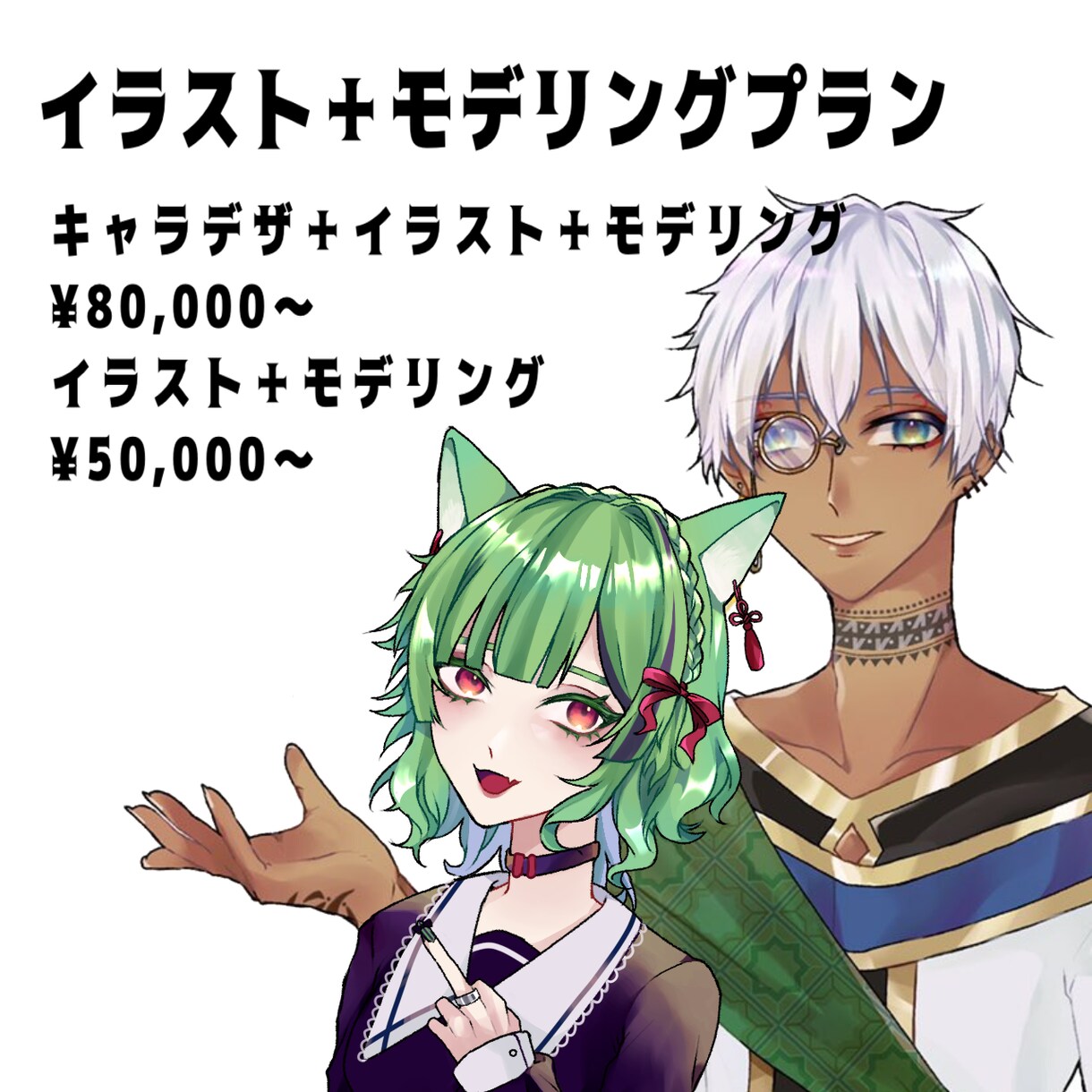 安く全力で！あなたをVtuberにします 実績を積みたいので全力且つ安価で取り組みます！ イメージ3