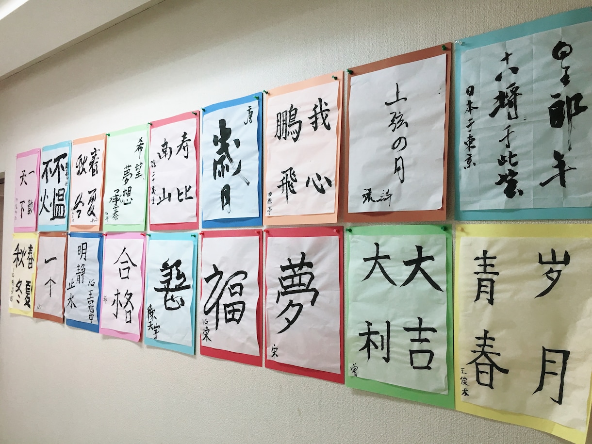 日本語レッスン提供します Let's learn Japanese together! イメージ4