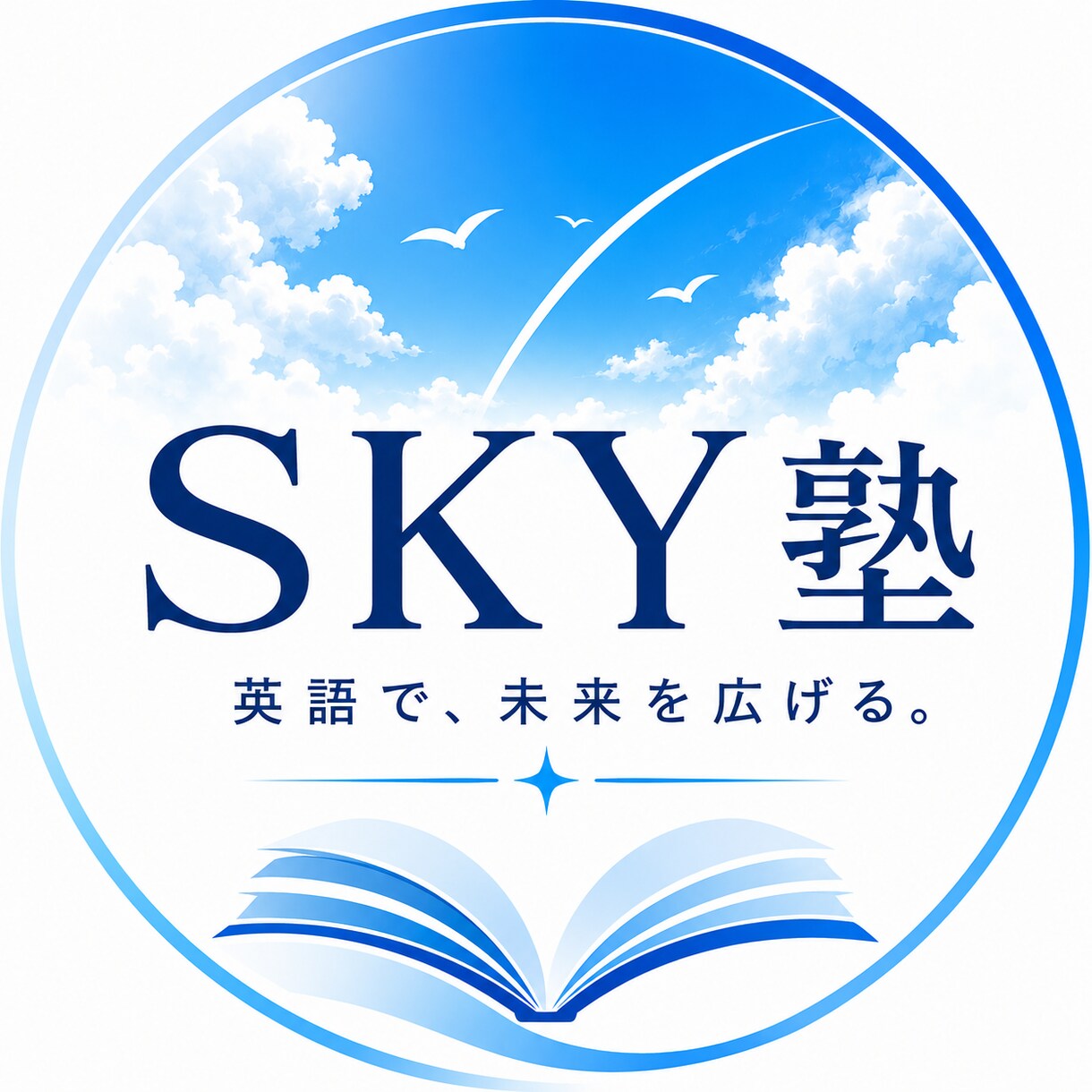 英語が苦手な中高生の学習相談・英語指導します 英語で、未来を広げる不登校にも寄り添い逆転勉強サポート イメージ1