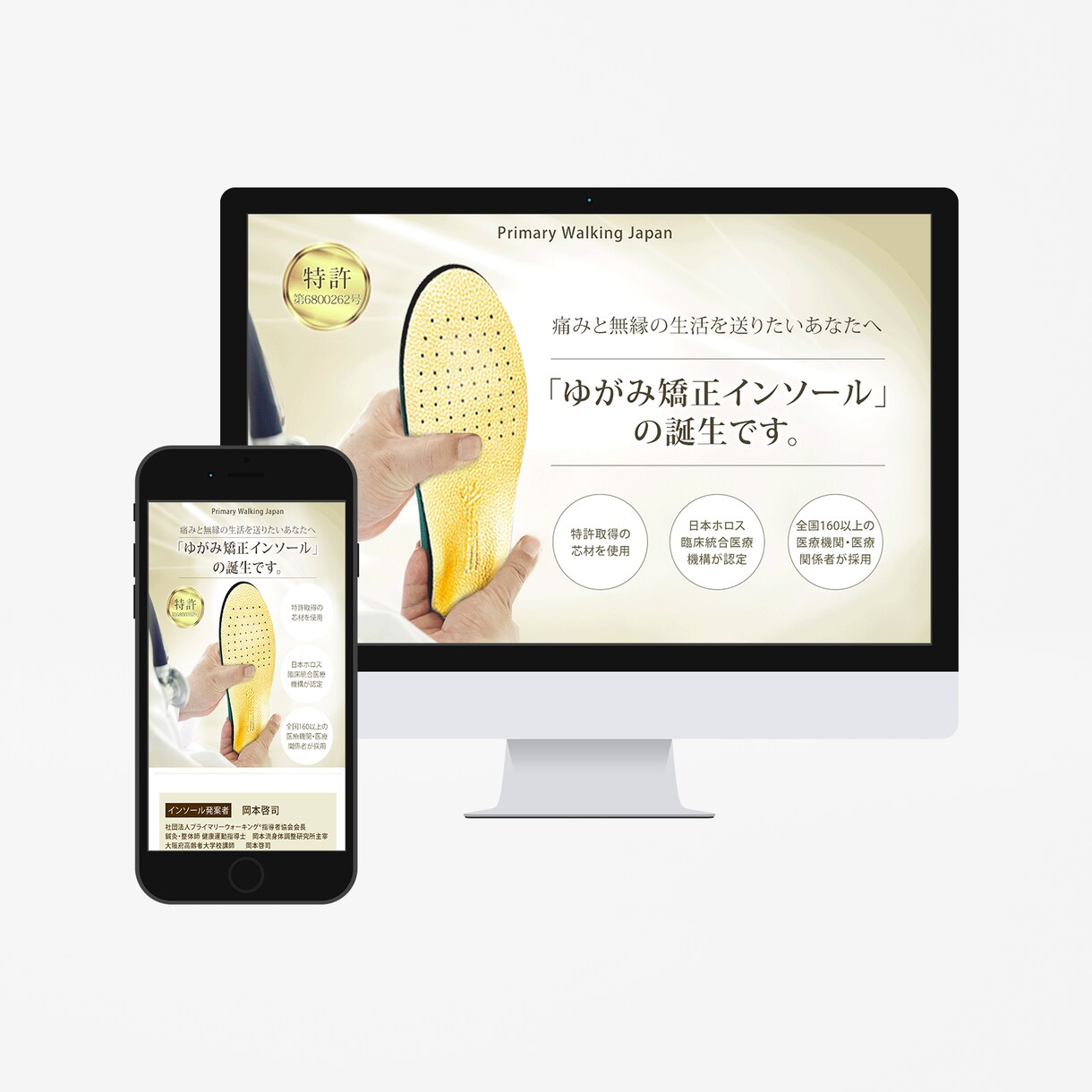 限定価格：6月まで/プロがサイト制作致します 人気のElementor/更新しやすい/デザイン〜実装セット イメージ9