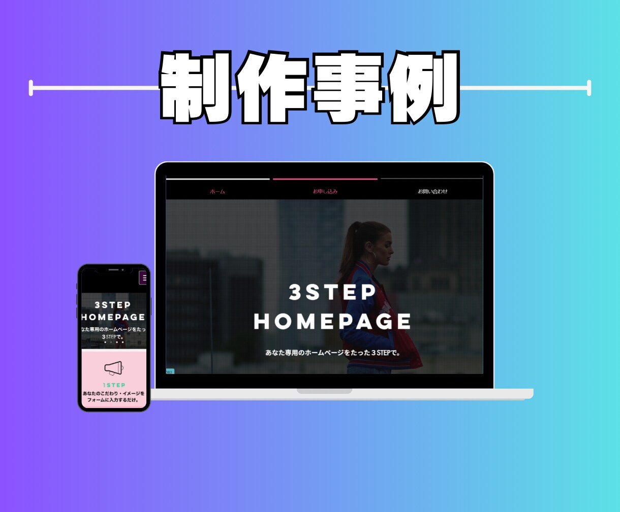 丸投げOK！安価で本格的なホームページ制作します 個人事業〜中小企業まで幅広く対応！本格WEBサイト イメージ8