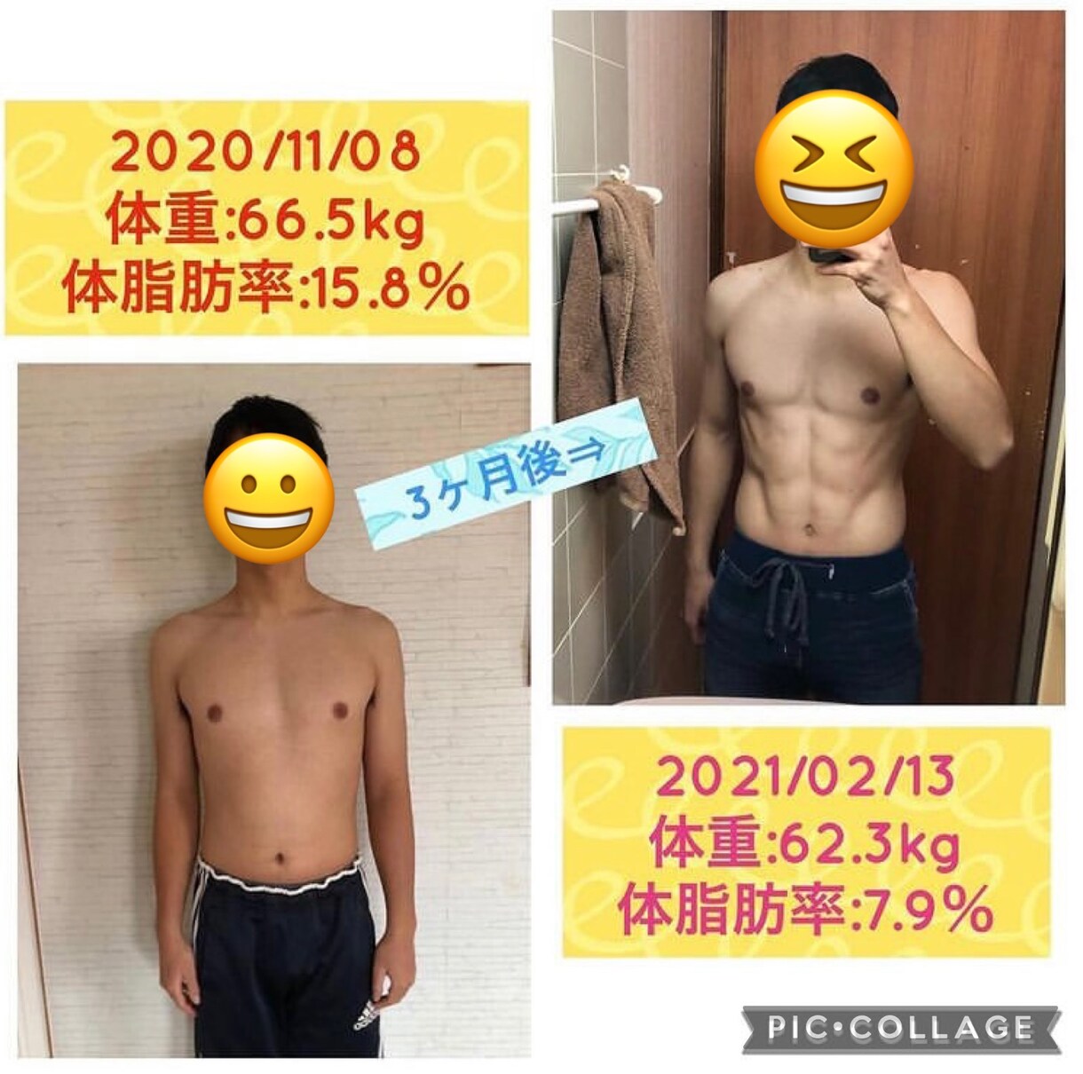 オンライントレーニング＋カウンセリング行います 全身トレーニングと体型や食生活のカウンセリングプログラム イメージ6