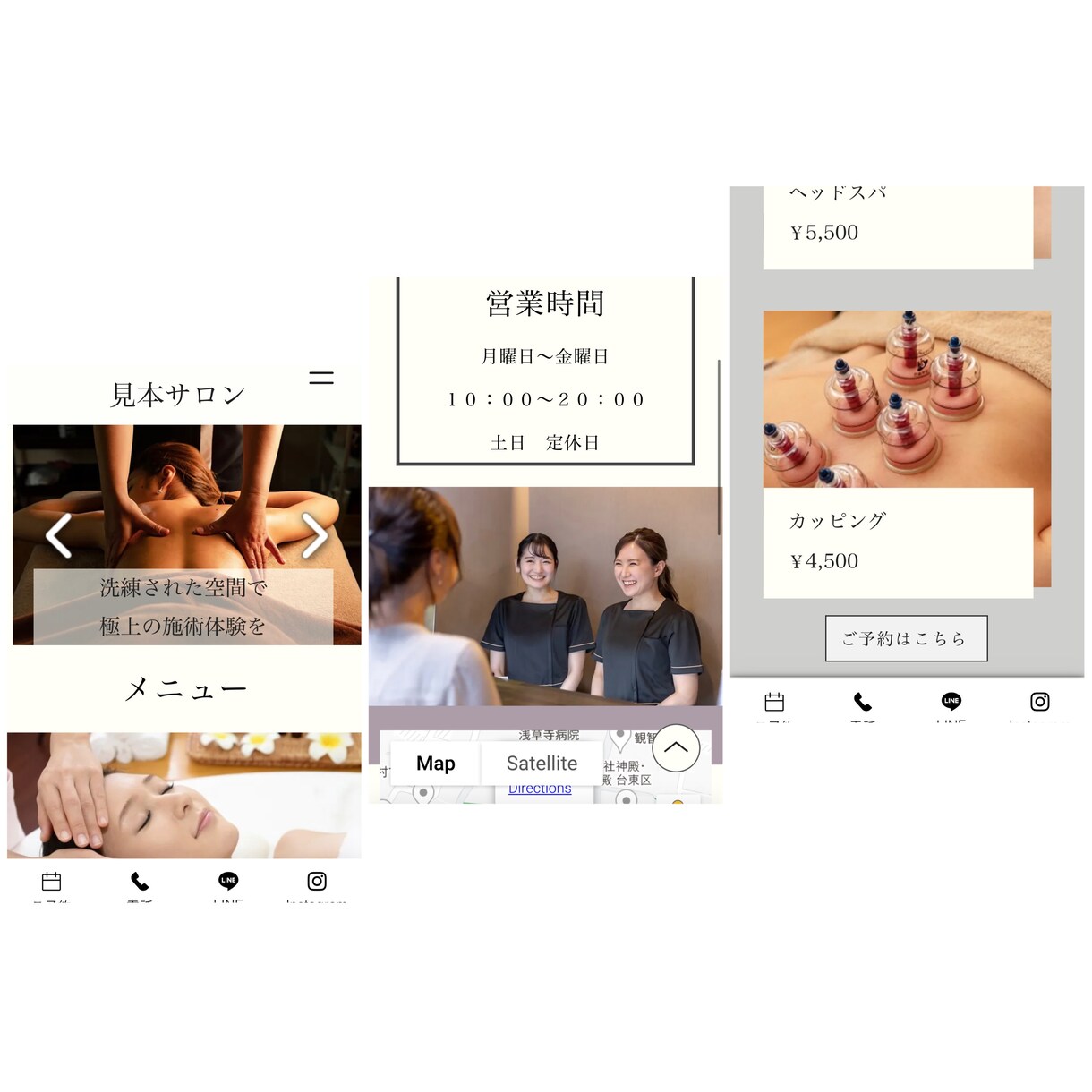 WIXでオシャレで見やすいホームページを作ります 低価格で理想のホームページを作ってみませんか？ イメージ3