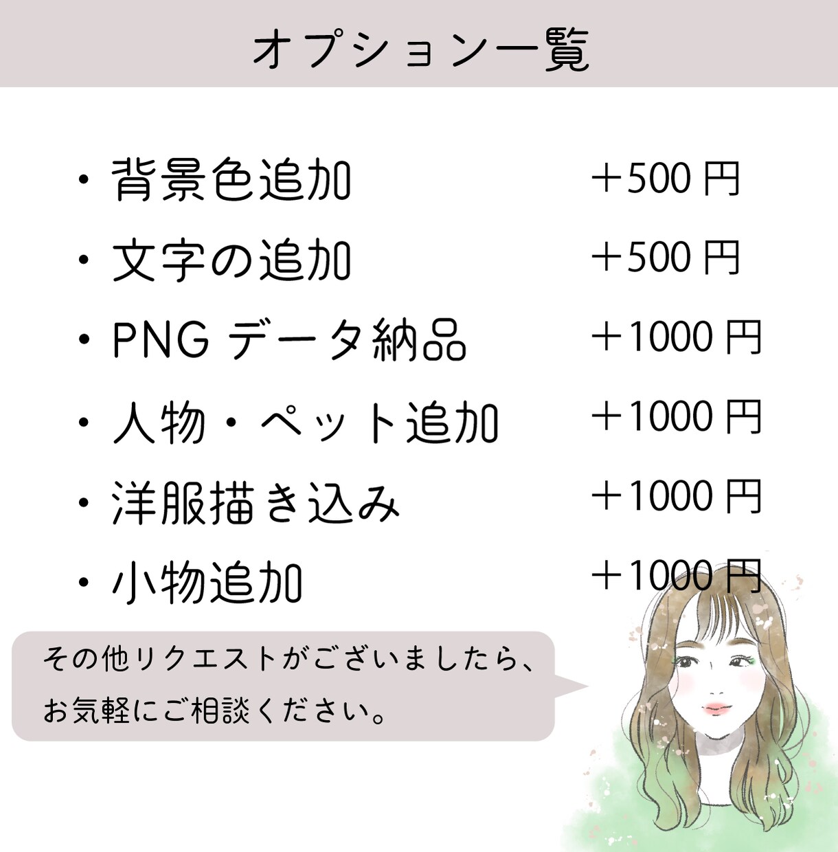 ふんわりお洒落な水彩タッチのアイコン描きます SNSに！印象的な似顔絵アイコンを制作します。今なら格安！ イメージ5