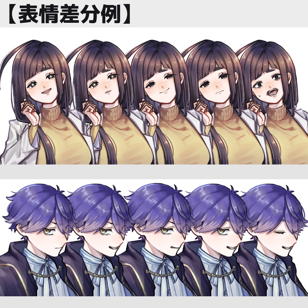 立ち絵・SDキャラ制作いたします 生き生きとした立ち絵をお届けいたします イメージ4