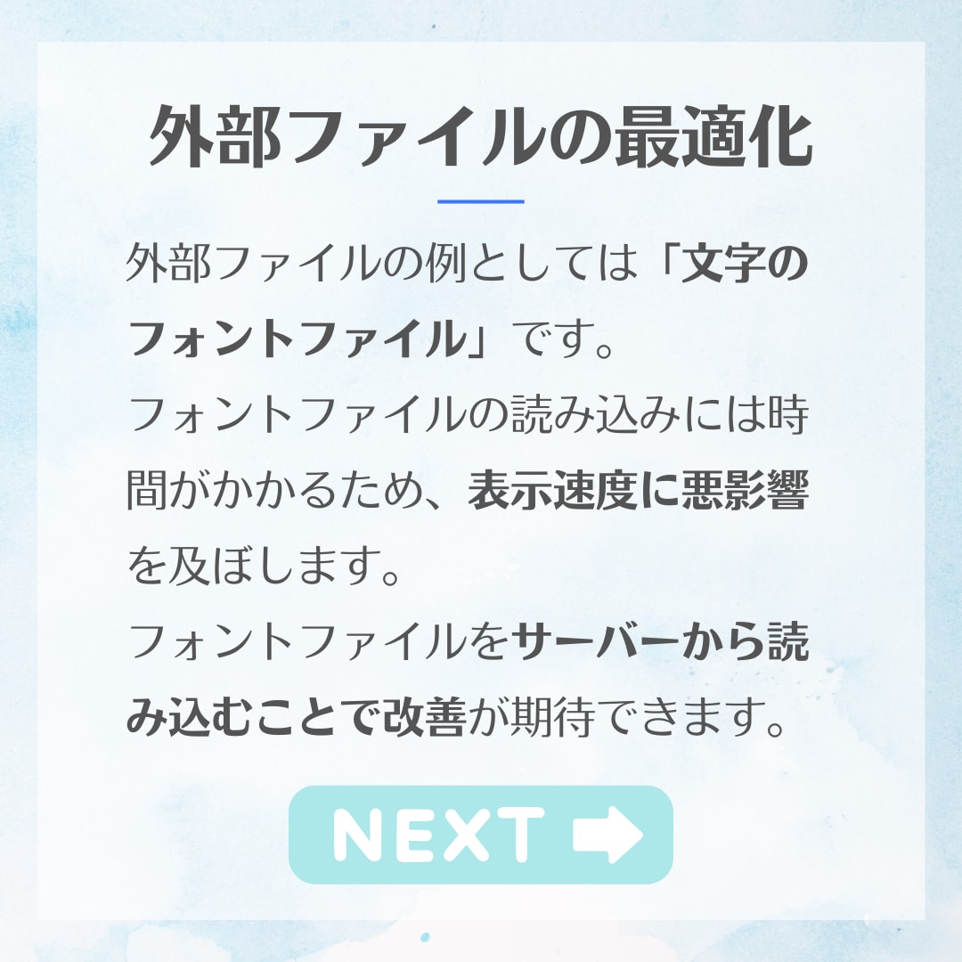 SEO対策！ページ表示速度を改善を迅速に対応します WordPressに特化した元ディレクターが対応！ イメージ7