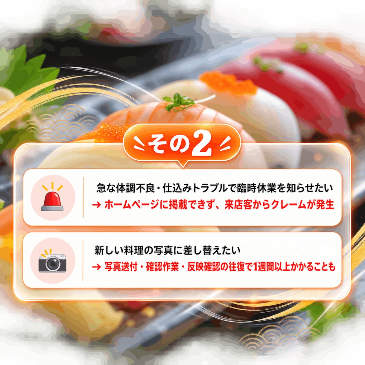 自社更新導入で修正費ゼロの飲食店ページお作りします 業者への修正費ゼロに！AIO・SEO対策もバッチリ！ イメージ4