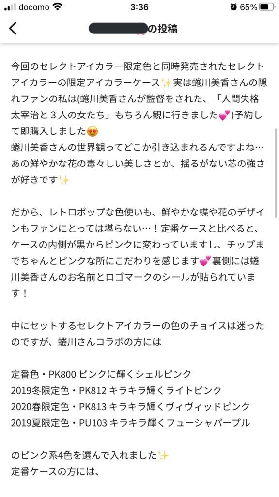 リライト・校正を格安でお受けします リライトで美しい文章へ♪先着5名限定！格安でお受けします！ イメージ4