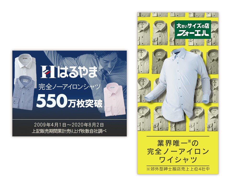 バナーなどのWEB画像の制作を承ります 納品まで修正無制限対応！デザイン案(ラフ案)３つご提案！！ イメージ2