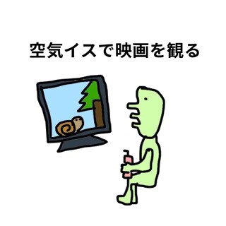 LINE用オリジナルスタンプの製作します シュールなイラストでLINEスタンプで差をつけよう！ イメージ2
