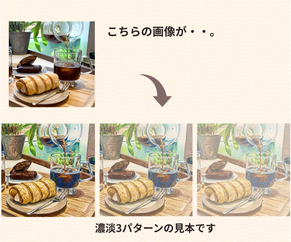 SNSカバー・ヘッダー画像を可愛い手描き風にします いつものカバー画像を模様替え♪濃淡3パターンのお渡しです♪ イメージ6