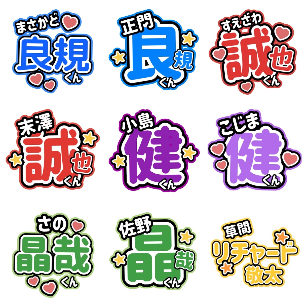 かわいくて目立つ推し活うちわ作成します みんなでいっぱいファンサもらっちゃいましょう♡ イメージ2