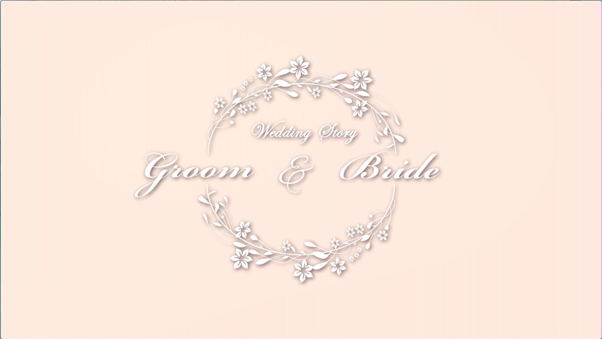 当日納品可能！簡単依頼！結婚式ムービー制作します 格安だけど高品質！実際に結婚式場で制作しているプロが作ります イメージ1