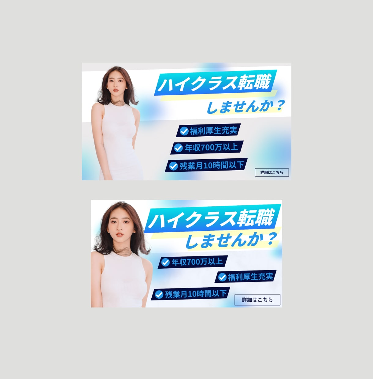 各種サイズ対応◎バナー・サムネイル制作します スマホでも見やすいデザインをご提案します イメージ5