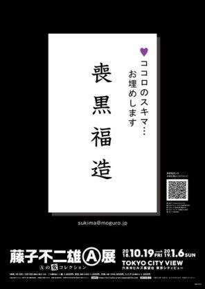 ココロのスキマお埋めします恋愛片思い何でも聞きます 小さな事でも何でも解決に向けて何でもお話聞きます　勇気をだし イメージ3
