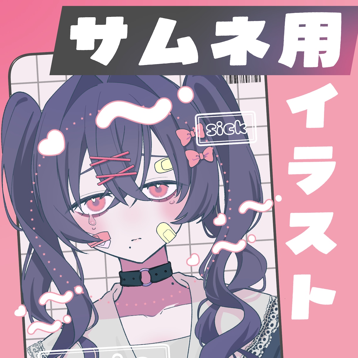サムネイル用イラスト描きます 配信・動画を彩る一枚をお届け！ イメージ1