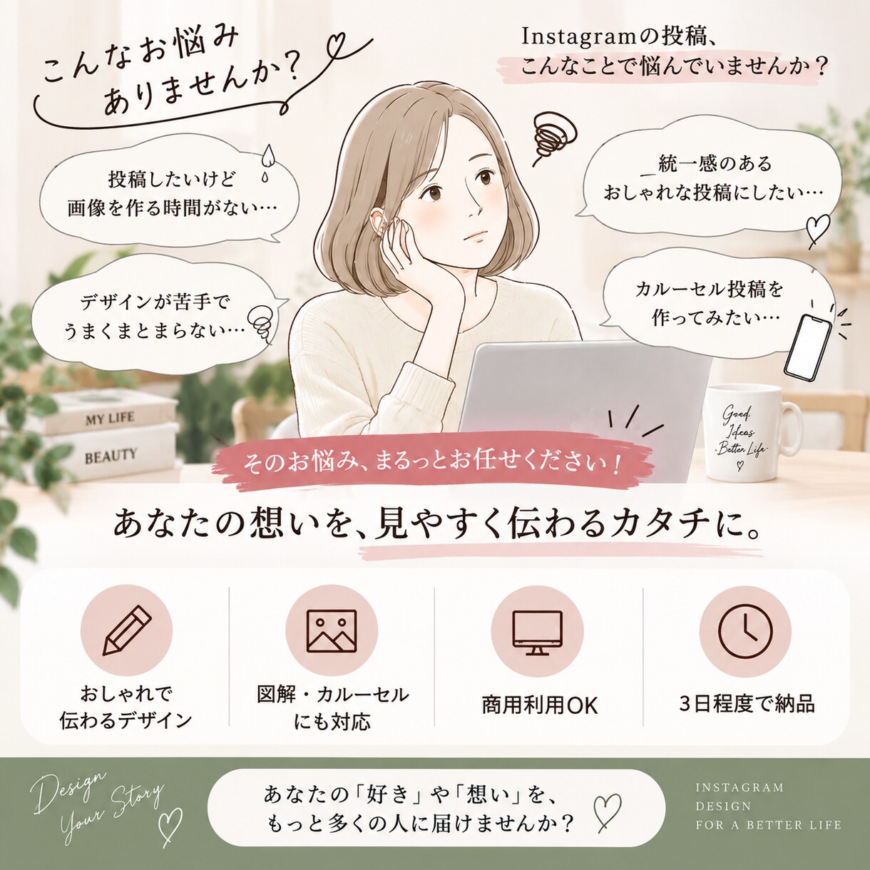 Instagram投稿画像を作成します 見やすく伝わるSNS投稿画像を丁寧にデザイン イメージ4