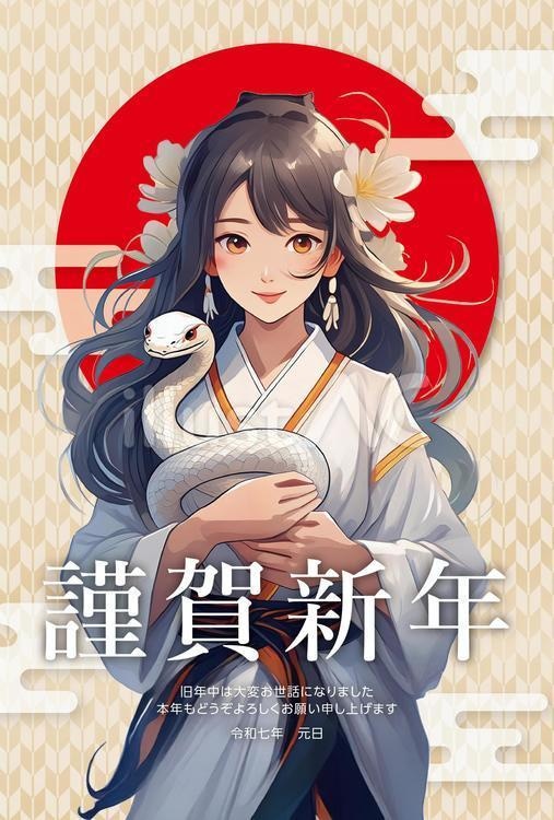 易×マヤ暦♠️❤️2025年の流れを鑑定します 2025年あなたのお誕生日から一年の流れを読み解きます❤️ イメージ1
