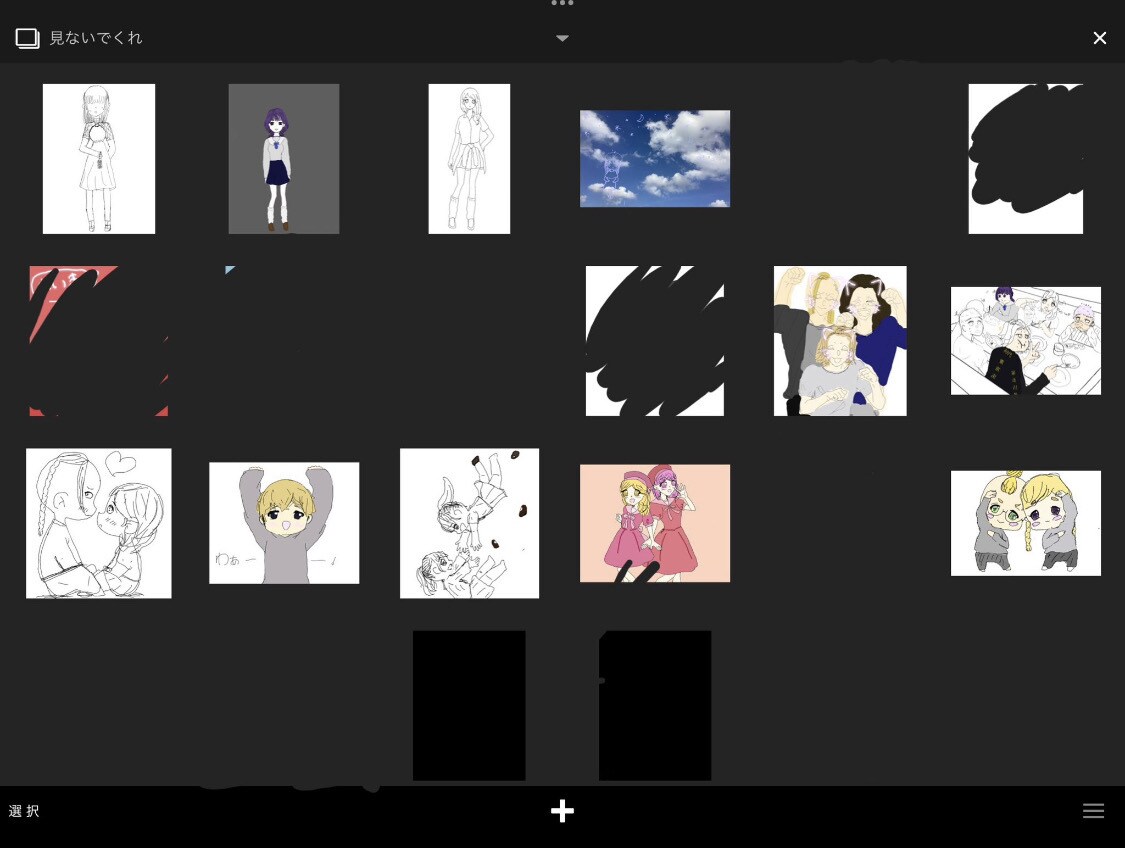 アイコンに困っている人にアイコンを描きます LINEのアイコンやTwitterのアイコンに困っている方へ イメージ2