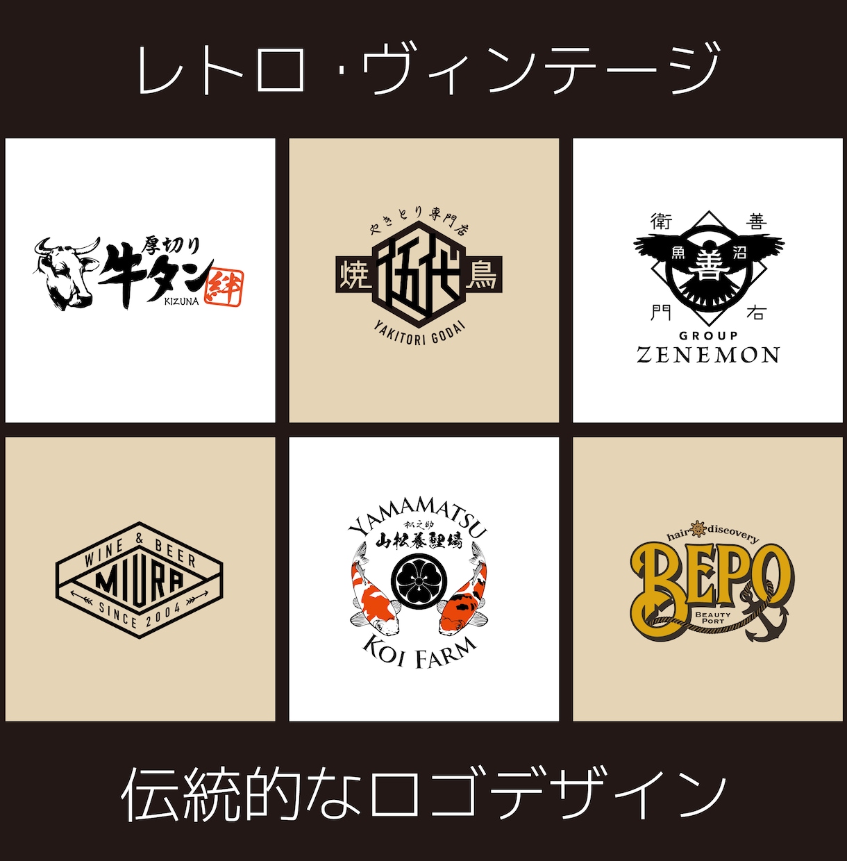企業ロゴ・店舗ロゴをプロが制作します 修正無制限でオリジナルロゴをデザイン イメージ3