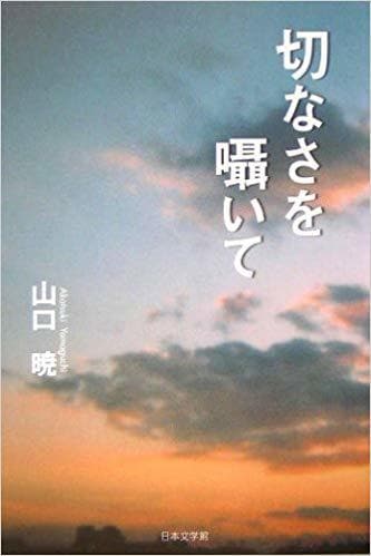 ご希望のテーマに沿った詩を書きます アナタだけの詩をプレゼント致します♬ イメージ1