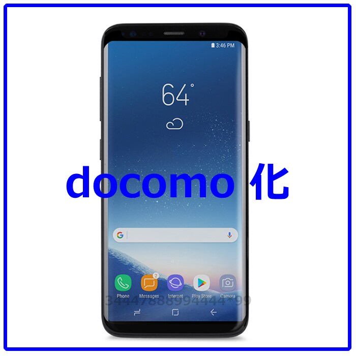 Xperia SIMロック解除します 全キャリア docomo au Softbank 海外 対応 イメージ8
