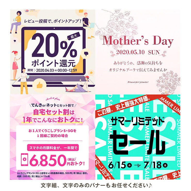 パッと目を引く！バナー、サムネイル画像を制作します ブログ、SNS、商品紹介に！キャッチーな画像で閲覧者up! イメージ4