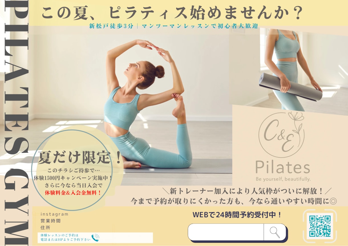 動画編集やチラシ作り、パンフレット作りします 雰囲気に合わせた見やすいのを作ります イメージ1