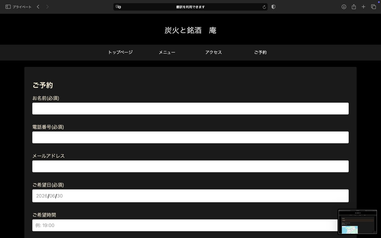 WordPressでホームページ制作します 実績サイトあり低価格で高品質なWordPressサイトを構築 イメージ4
