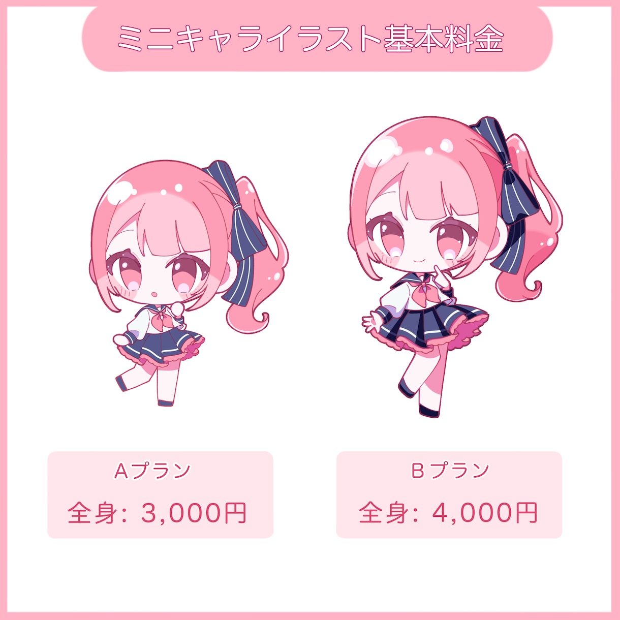 デフォルメイラスト制作します SNSアイコンやグッズなどに使えるイラスト制作します！ イメージ2
