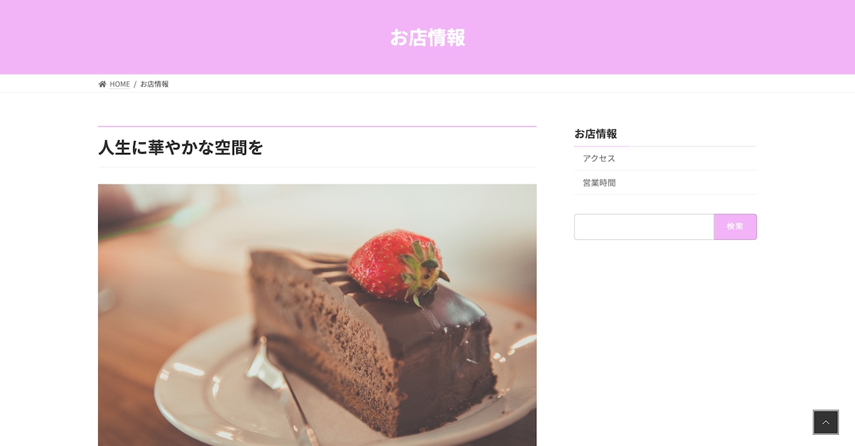 WordPressで格安制作代行いたします 初心者におすすめ！WordPressでLP作成します。 イメージ3