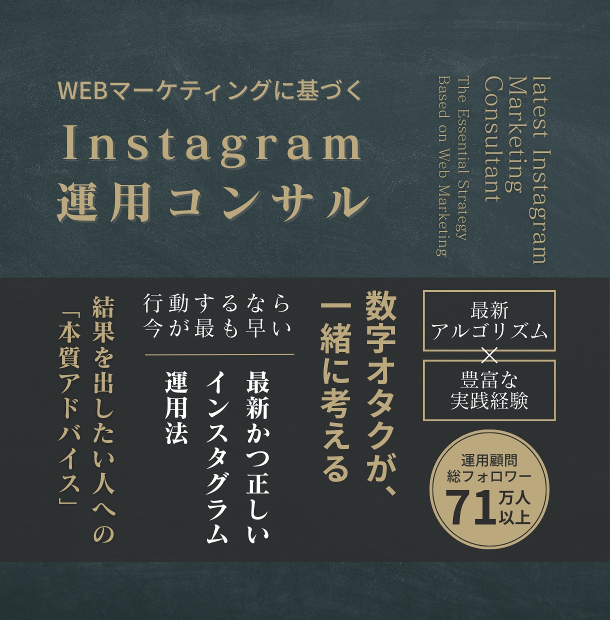 担当アカ累計フォロワー71万の私がアドバイスします あなたのインスタ、伸びない・売れない理由を明確にしませんか？ イメージ1