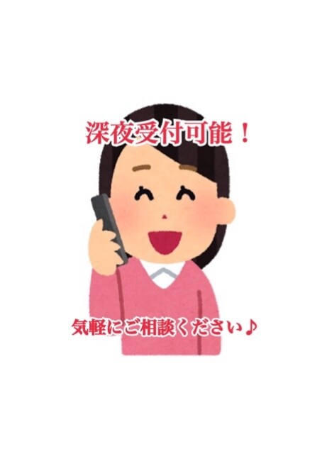 どんな悩み・愚痴でも聞きます 気軽に5分からでもご利用ください。ほぼ24時間対応可能です！ イメージ1